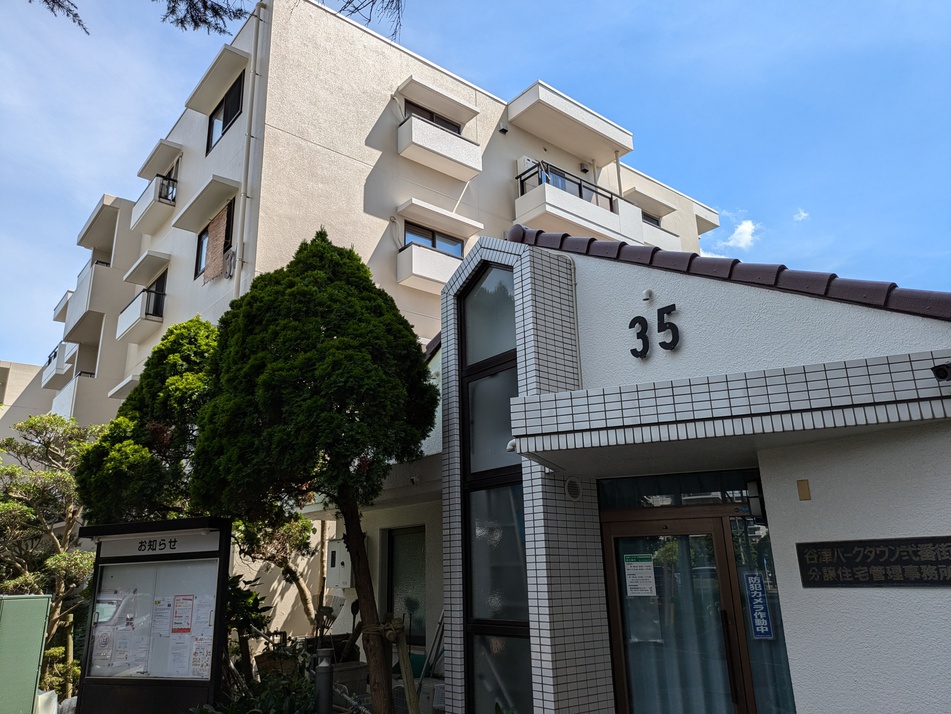 緑豊かで・日当たり良好です