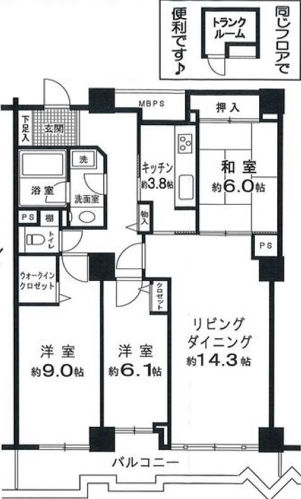 印西市小倉台１丁目