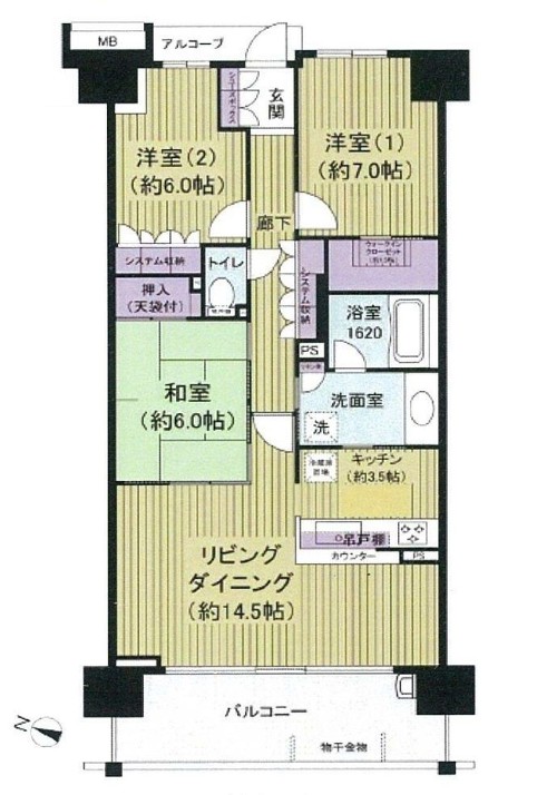 印西市中央南２丁目