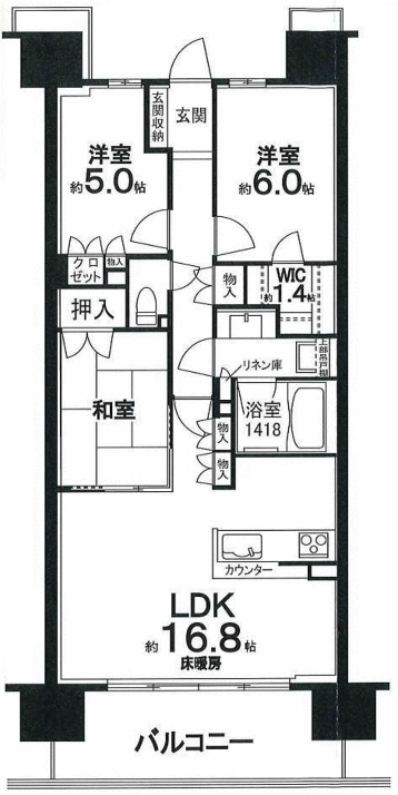 印西市中央南１丁目