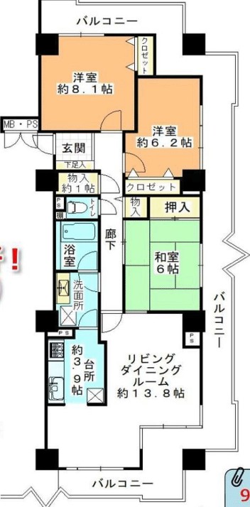 印西市小倉台１丁目