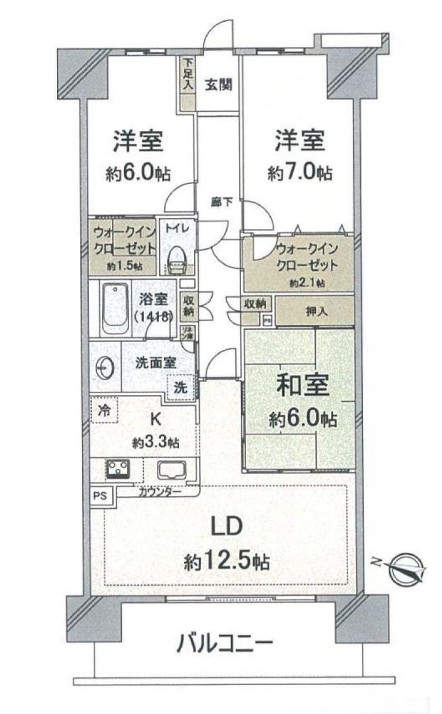 印西市原２丁目