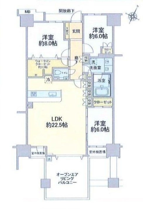 印西市原２丁目