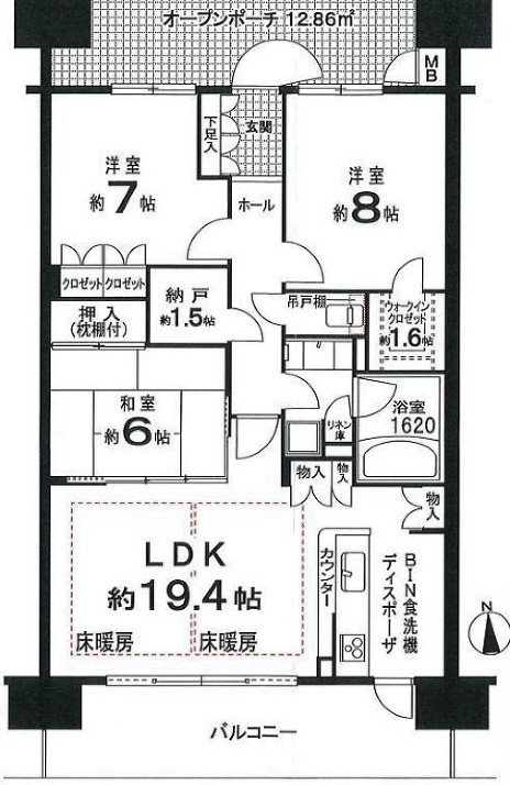 印西市原３丁目