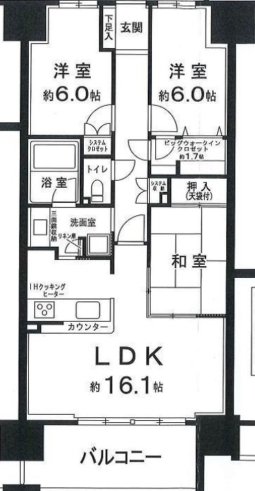 印西市原２丁目