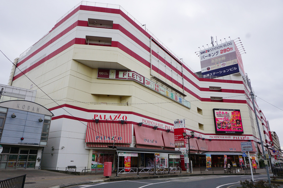 生活彩館志津店 440m 徒歩6分