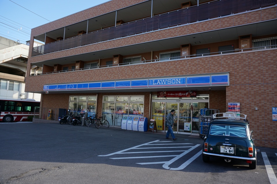 ローソン八千代緑が丘四丁目 270m 徒歩4分