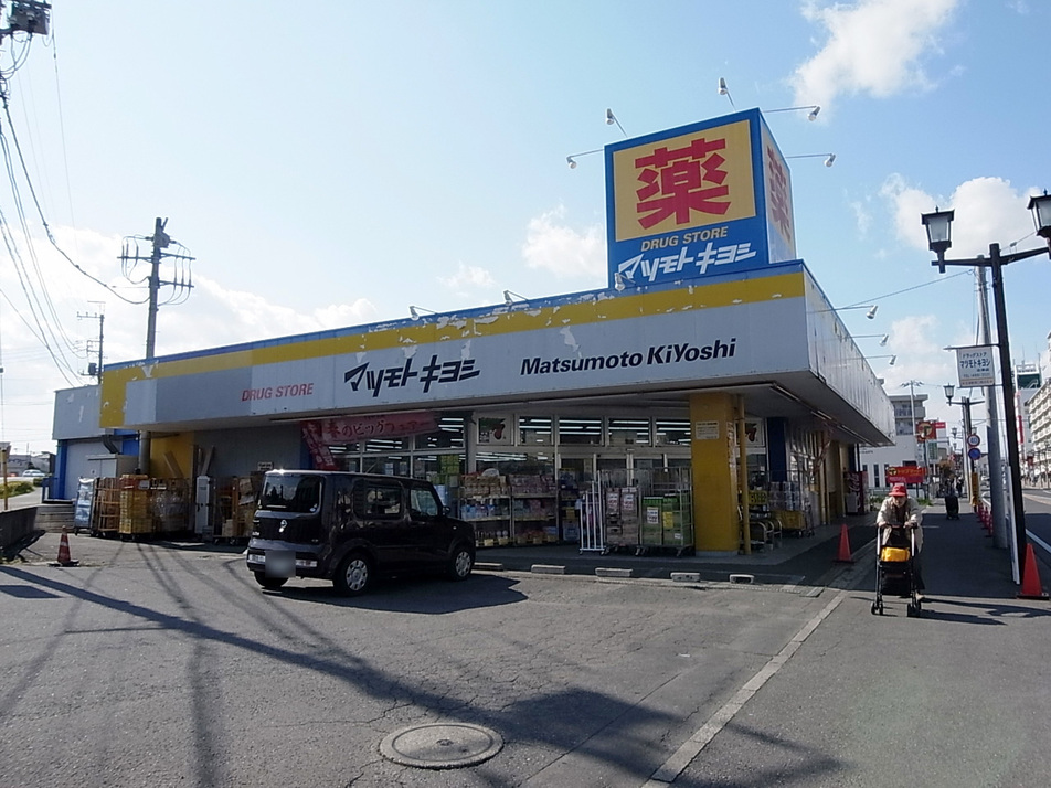 マツモトキヨシ志津店 550m 徒歩7分