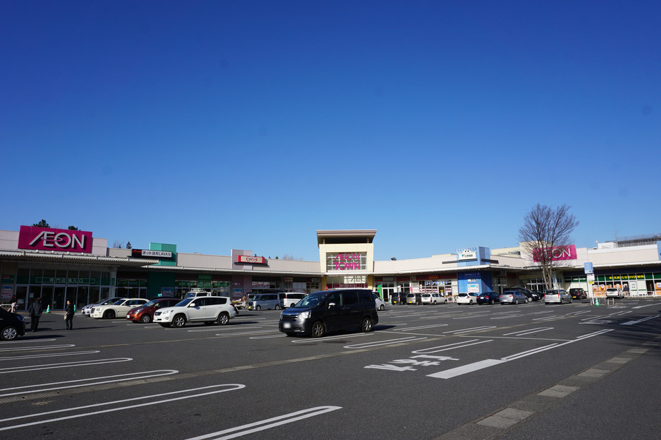 イオンタウン東習志野 740m 徒歩10分