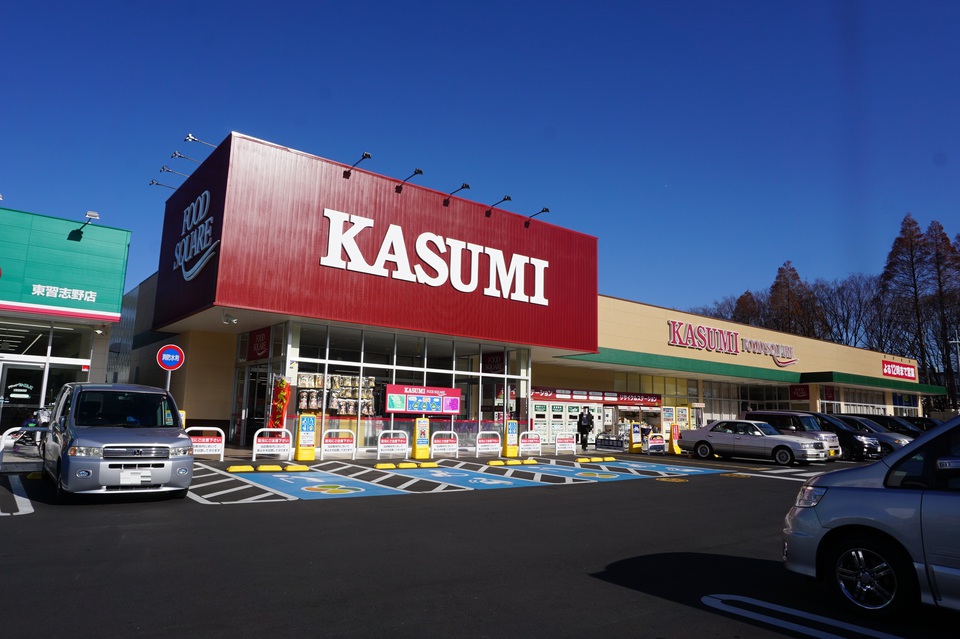 フードスクエアカスミ東習志野店  230m 徒歩3分