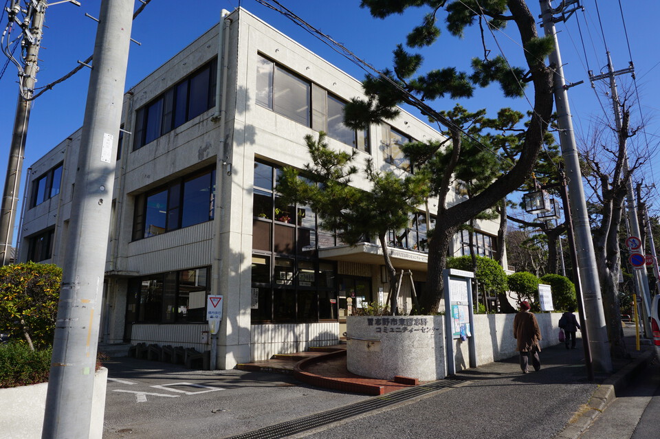 東習志野コミュニティーセンター 880m 徒歩11分