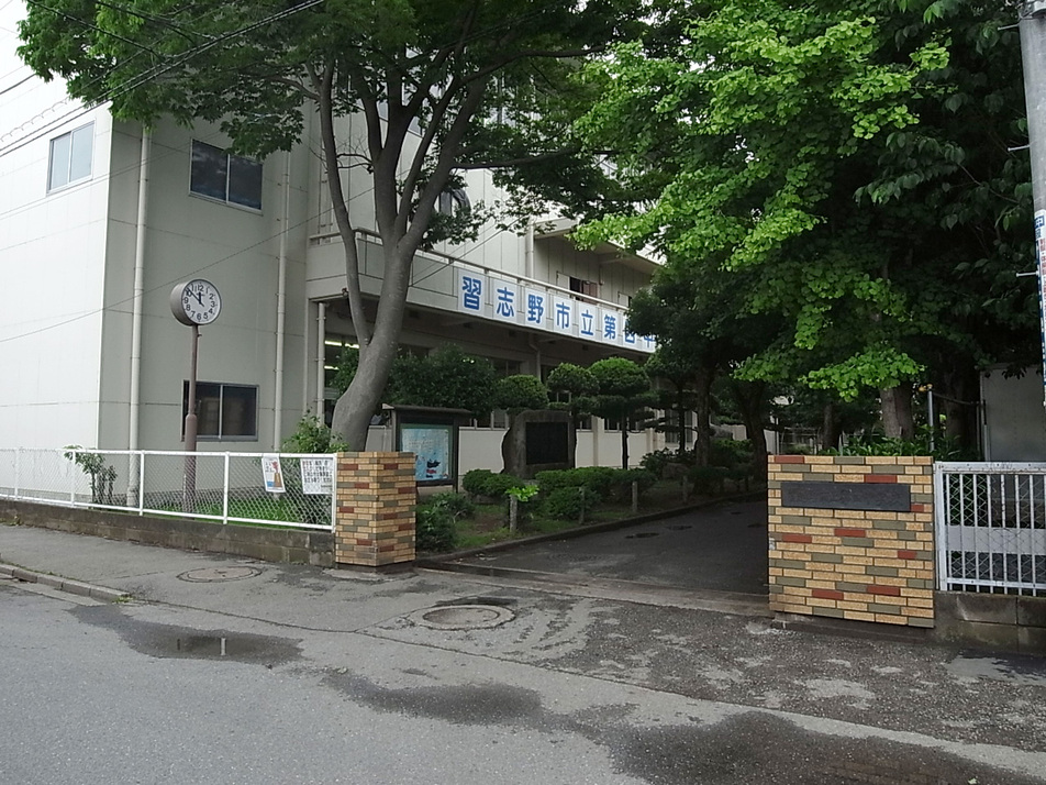習志野市立第四中学校 460m 徒歩6分