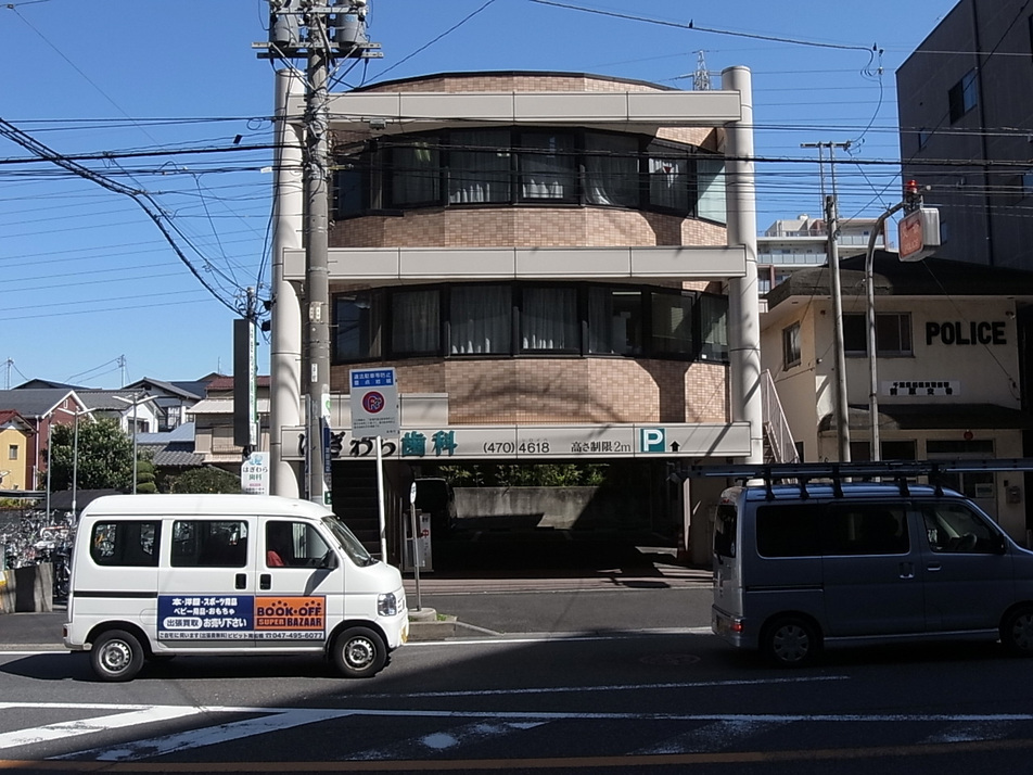 はぎわら歯科 890m 徒歩12分