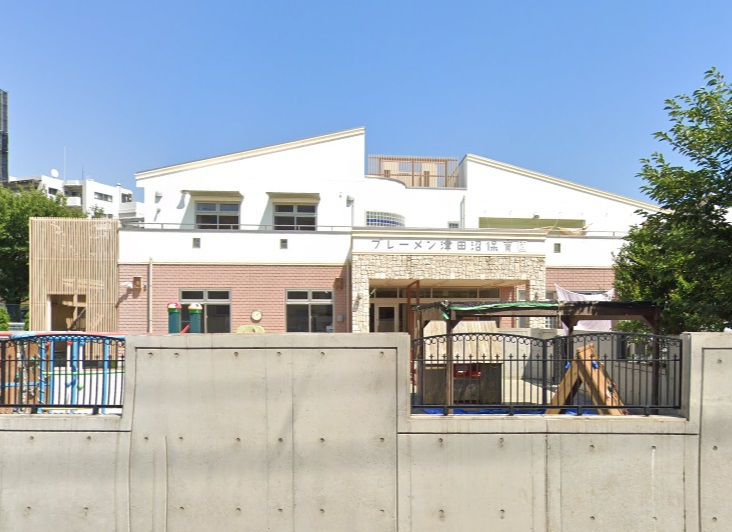 ブレーメン津田沼保育園 250m 徒歩4分