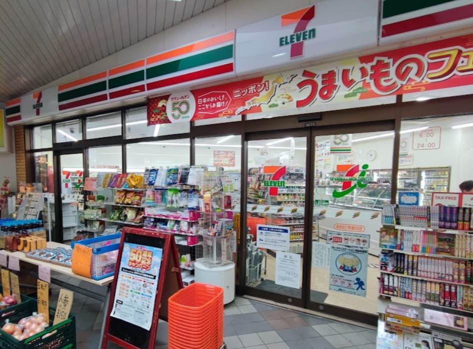 セブンイレブン新京成ＳＴ新津田沼店 400m 徒歩5分