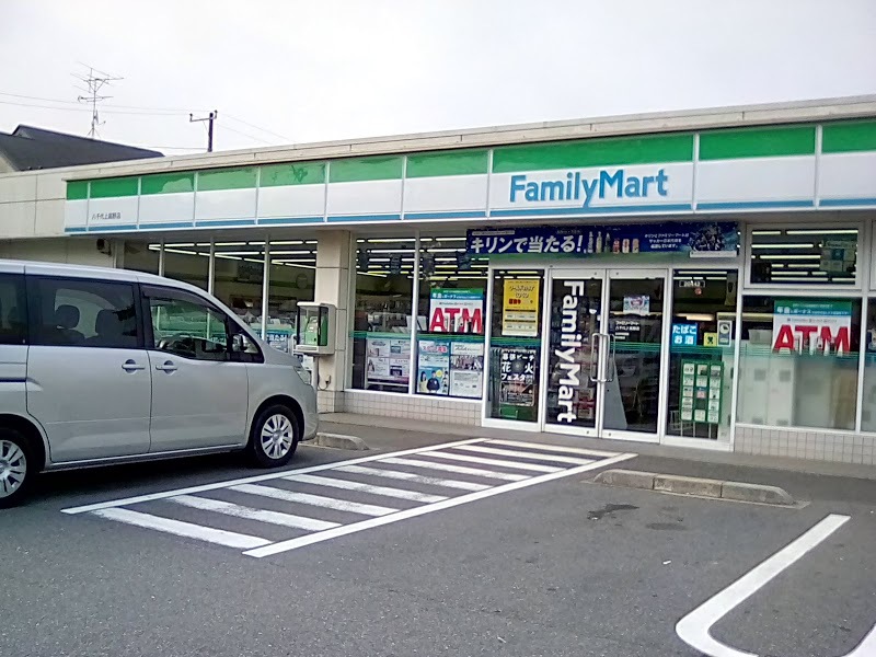 ファミリーマート八千代上高野店 220m 徒歩3分