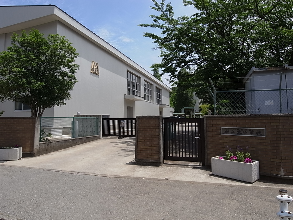 八千代市立村上東小学校 960m 徒歩12分