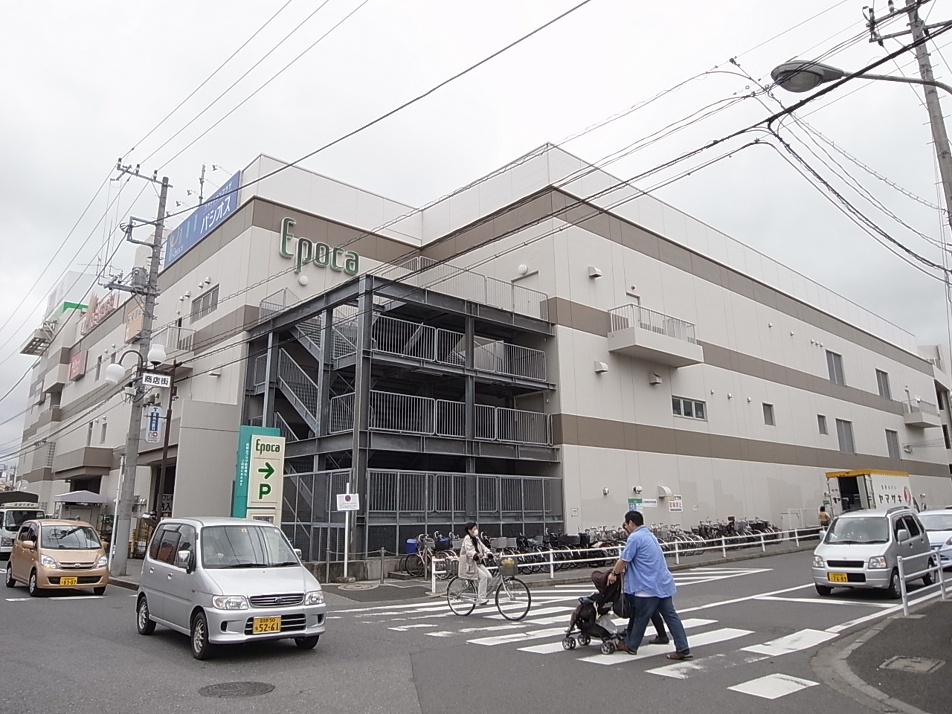 リブレ京成高根台店 250m 徒歩4分
