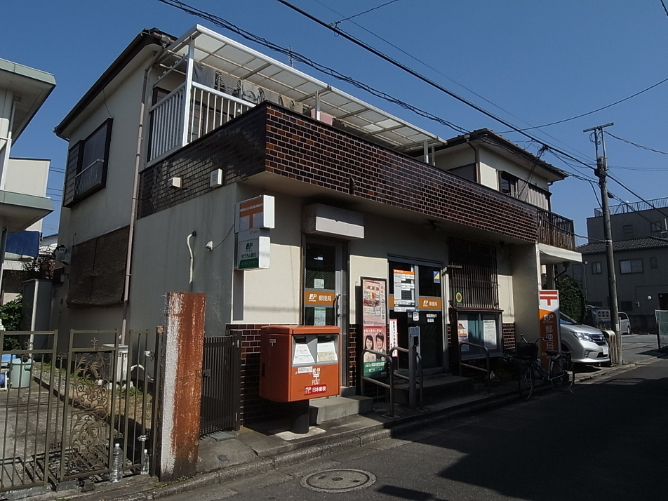 船橋高根台六郵便局 350m 徒歩5分