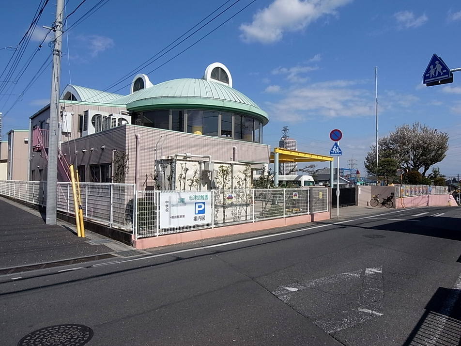 志津幼稚園 310m 徒歩4分