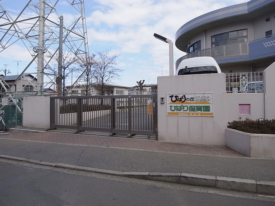 ひばり保育園 740m 徒歩10分