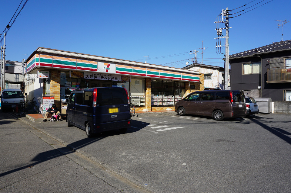 セブンイレブン船橋高根台店 570m 徒歩8分