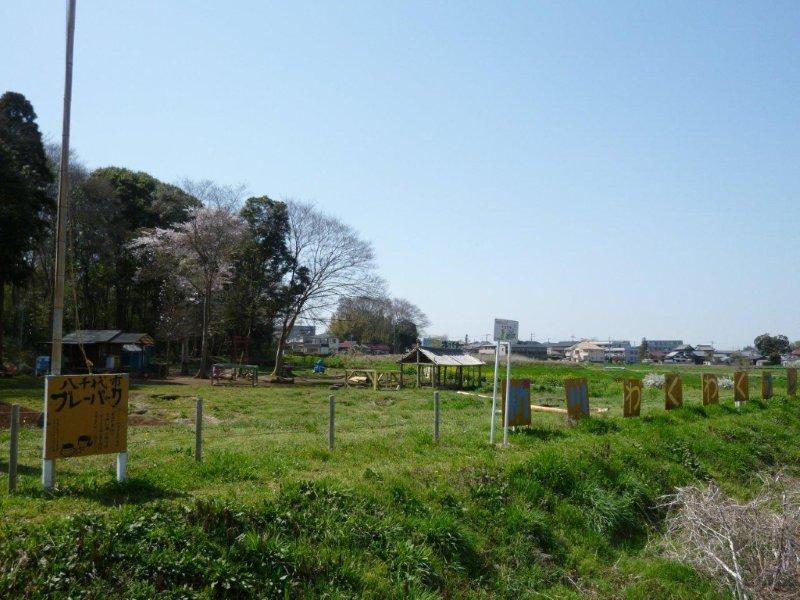新川わくわくプレーパーク 380m 徒歩5分