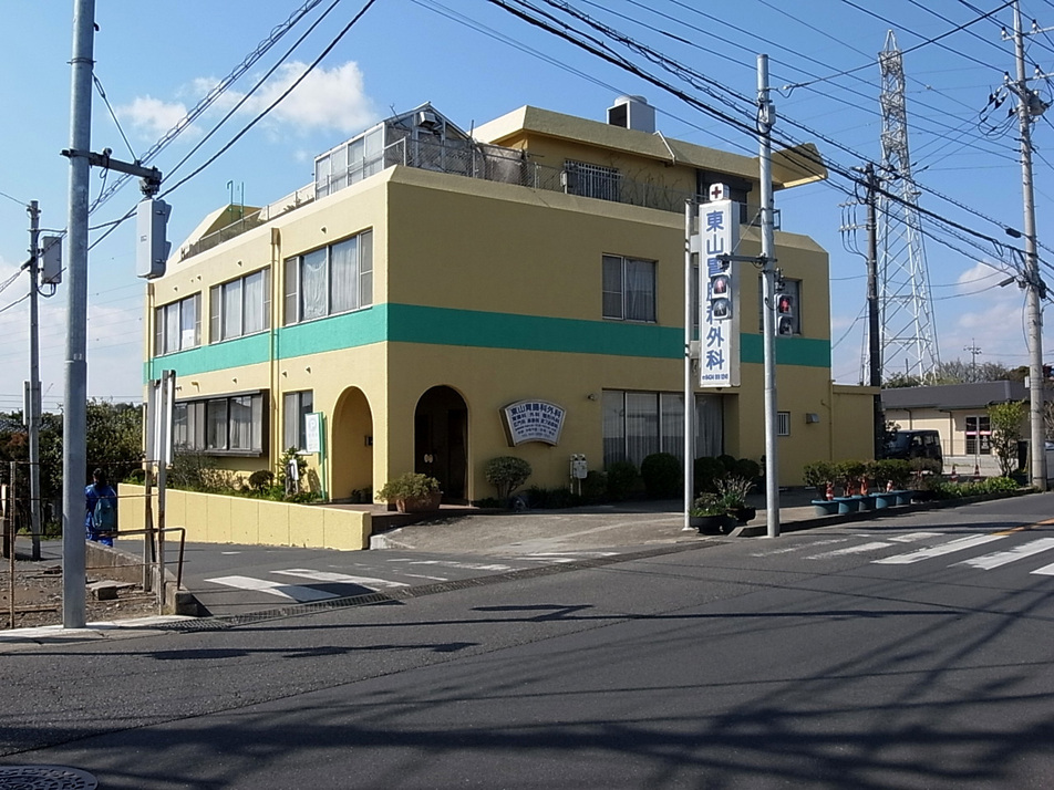 東山胃腸科外科医院 640m 徒歩8分