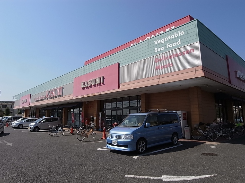 スーパーカスミ八千代大和田店 190m 徒歩3分