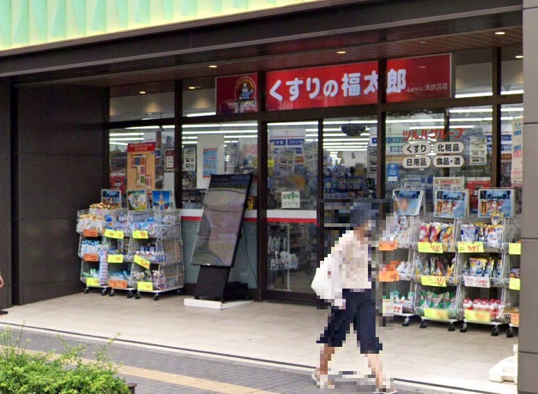 くすりの福太郎Loharu津田沼店 500m 徒歩7分