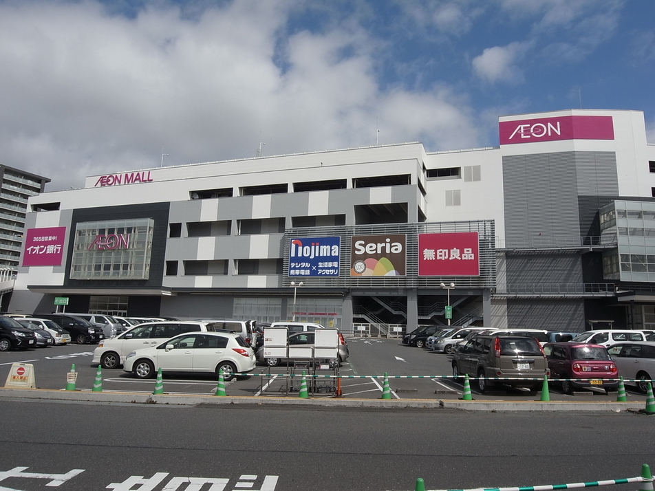 イオンモール八千代緑が丘 600m 徒歩8分