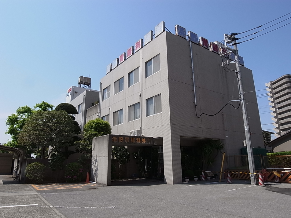 浜野胃腸科外科 180m 徒歩3分