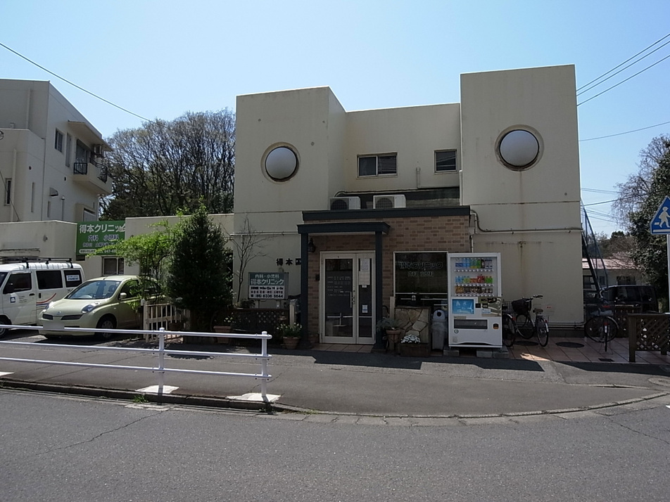 得本クリニック 1490m 徒歩19分