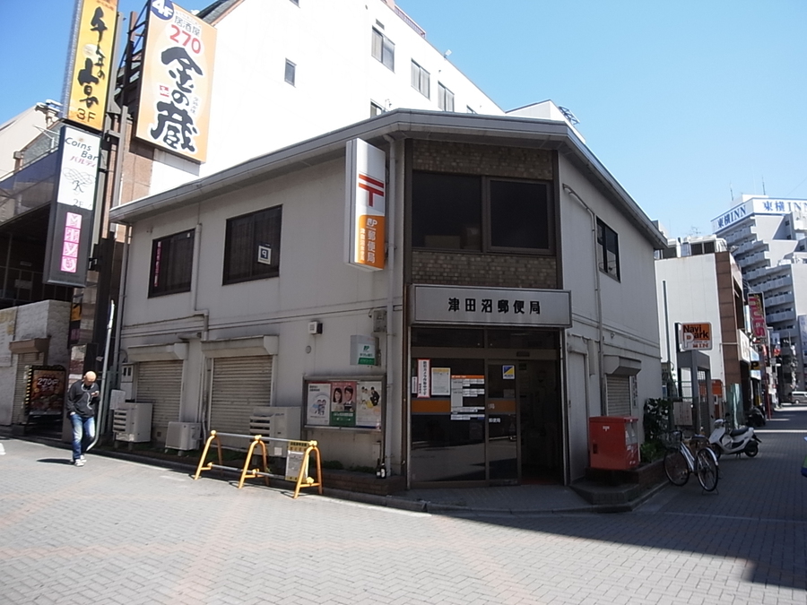 津田沼郵便局 650m 徒歩9分