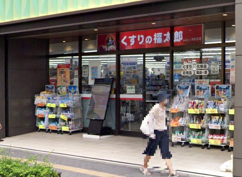 くすりの福太郎Loharu津田沼店 900m 徒歩12分