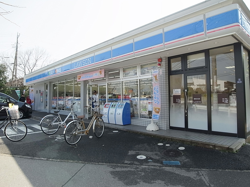 ローソン勝田台北店 190m 徒歩3分