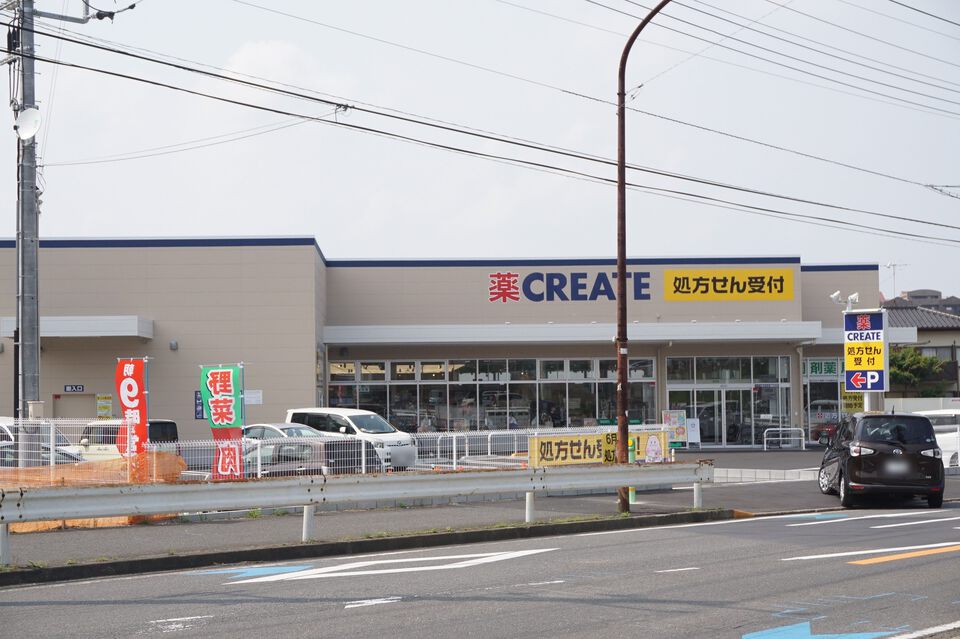 クリエイトエスディー八千代勝田台店 150m 徒歩2分