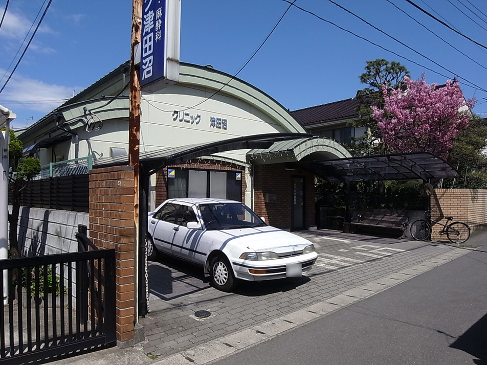 クリニック津田沼 210m 徒歩3分