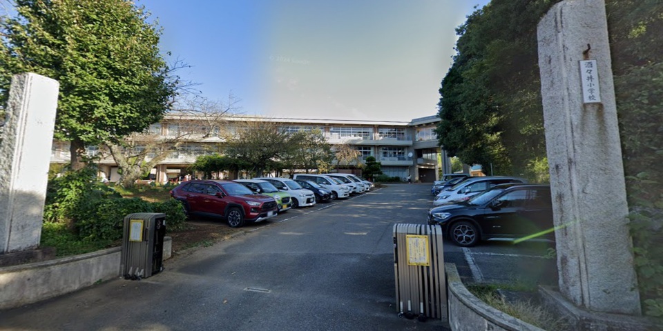酒々井町立酒々井小学校 570m 徒歩8分