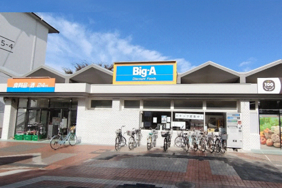 ビッグ・エー習志野袖ヶ浦団地店 500m 徒歩7分