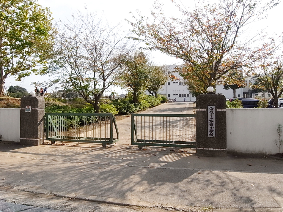 八千代市立萱田小学校 1070m 徒歩14分