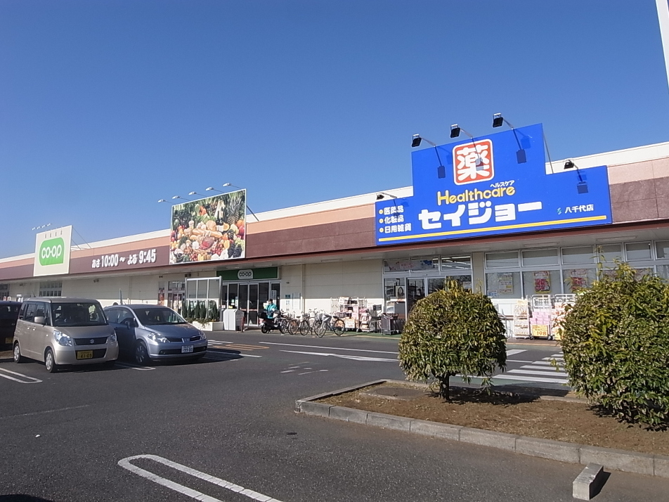 パルルショッピングガーデン 830m 徒歩11分