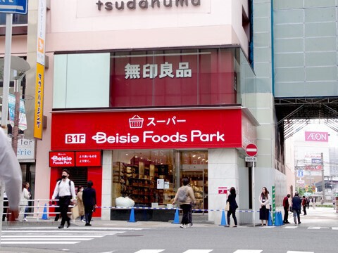 ベイシア津田沼ビート店 190m 徒歩3分