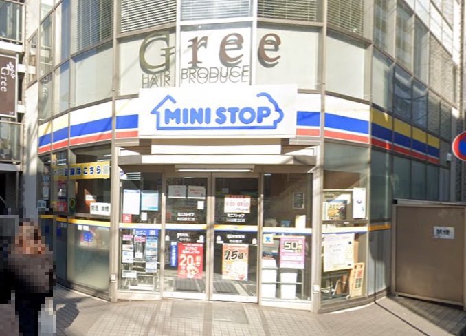 ミニストップ津田沼駅北口店 70m 徒歩1分