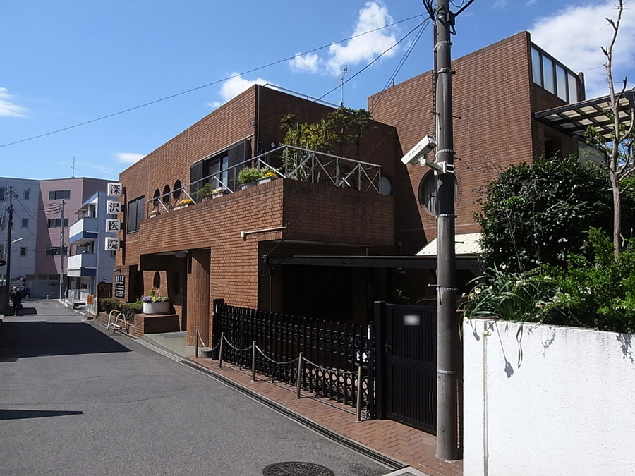 深沢医院 150m 徒歩2分