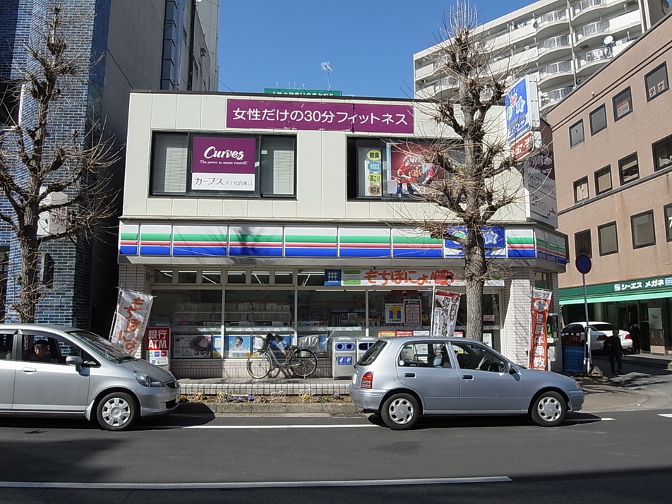 スリーエフ八千代台駅前店 570m 徒歩8分