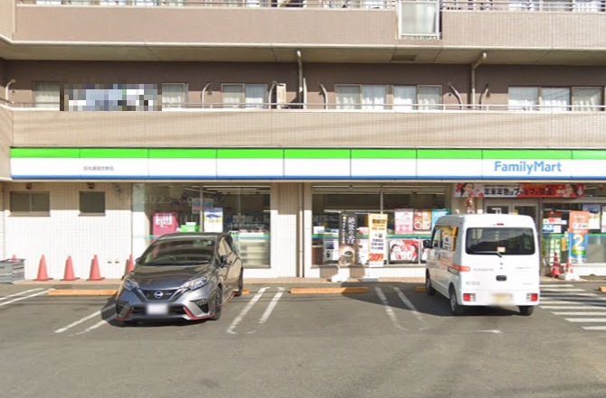 ファミリーマート田丸屋習志野店 270m 徒歩4分