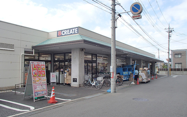 クリエイトＳ・Ｄ 京成大和田店 80m 徒歩1分
