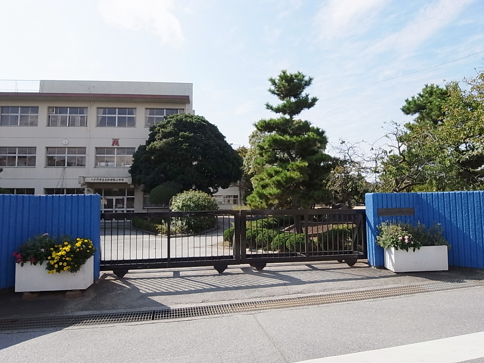 八千代市立大和田南小学校 460m 徒歩6分