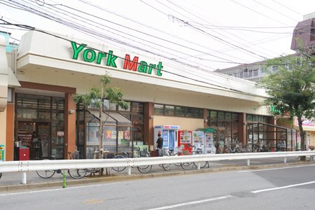 ヨークマート谷津店 870m 徒歩11分